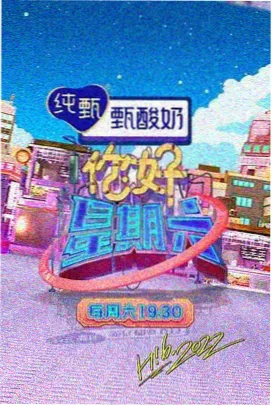 盲井 电影海报