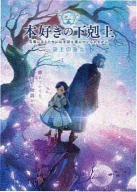 暴裂无声 电影海报